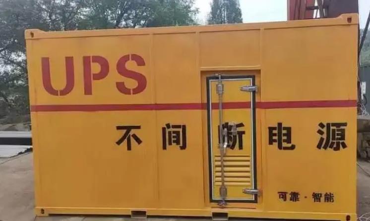 清水UPS电源（Uninterruptible Power Supply）的作用？